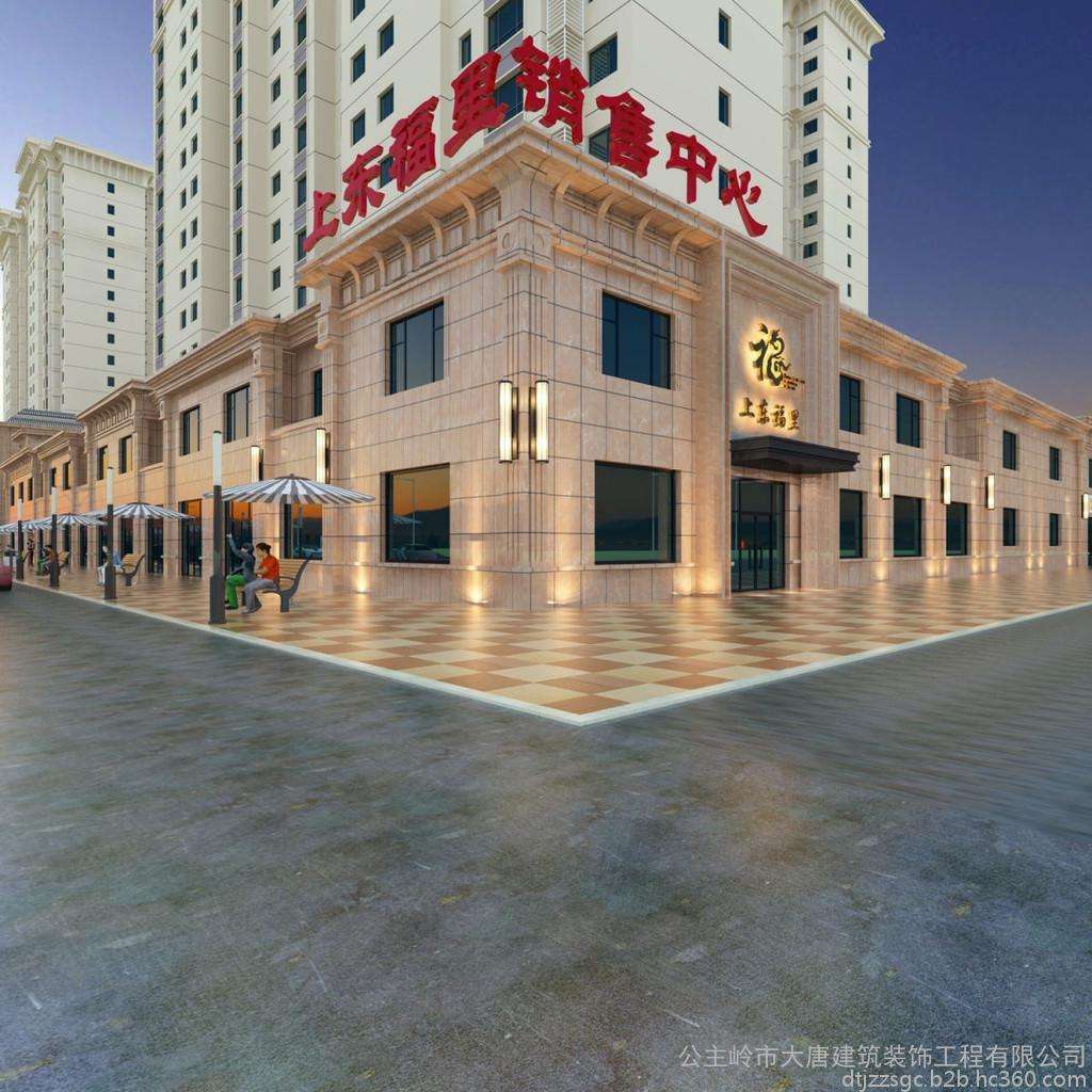 上东福里